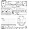 suzuki spacia 2018 -SUZUKI 【三重 582ｽ9692】--Spacia MK53S-176396---SUZUKI 【三重 582ｽ9692】--Spacia MK53S-176396- image 3