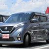 nissan dayz 2019 -NISSAN--DAYZ 5AA-B44W--B44W-0011418---NISSAN--DAYZ 5AA-B44W--B44W-0011418- image 20