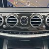 mercedes-benz s-class 2014 -MERCEDES-BENZ--Benz S Class DAA-222057--WDD2220572A092922---MERCEDES-BENZ--Benz S Class DAA-222057--WDD2220572A092922- image 11