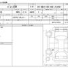 suzuki palette 2009 -SUZUKI--Palette SW DBA-MK21S--MK21S-350024---SUZUKI--Palette SW DBA-MK21S--MK21S-350024- image 3