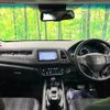 honda vezel 2015 -HONDA--VEZEL DAA-RU3--RU3-1110926---HONDA--VEZEL DAA-RU3--RU3-1110926- image 2