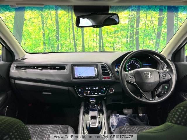 honda vezel 2015 -HONDA--VEZEL DAA-RU3--RU3-1110926---HONDA--VEZEL DAA-RU3--RU3-1110926- image 2