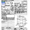 mazda demio 2019 -MAZDA--Demio DJLFS--612343---MAZDA--Demio DJLFS--612343- image 3