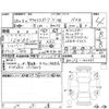 mazda axela 2016 -MAZDA--Axela BMLFS--BMLFS-102037---MAZDA--Axela BMLFS--BMLFS-102037- image 4