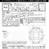 toyota probox-van 2020 -TOYOTA--Probox Van NCP165V-0074836---TOYOTA--Probox Van NCP165V-0074836- image 3