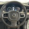 volvo xc60 2019 -VOLVO--Volvo XC60 LDA-UD4204TXC--YV1UZA8MCK1323589---VOLVO--Volvo XC60 LDA-UD4204TXC--YV1UZA8MCK1323589- image 24