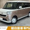 daihatsu move-canbus 2017 -DAIHATSU--Move Canbus DBA-LA800S--LA800S-0055659---DAIHATSU--Move Canbus DBA-LA800S--LA800S-0055659- image 1