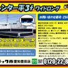 mitsubishi-fuso canter 2024 -MITSUBISHI--Canter 2RG-FEB50--FEB50-610695---MITSUBISHI--Canter 2RG-FEB50--FEB50-610695- image 2