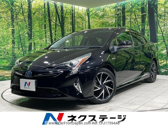 toyota prius 2016 CFJ1759446 image 1