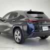 lexus ux 2023 CFJ1550598 image 16