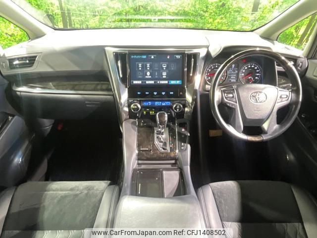 toyota alphard 2017 quick_quick_AGH30W_AGH30-0142377 image 2