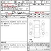 toyota rav4 2019 CFJ1848022 image 15