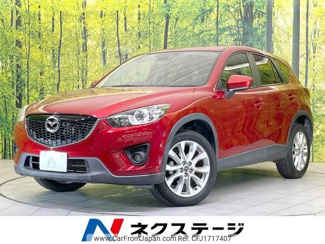 mazda cx-5 2014 CFJ1717407 image 1