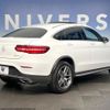 mercedes-benz glc-class 2017 -MERCEDES-BENZ--Benz GLC LDA-253305C--WDC2533052F348378---MERCEDES-BENZ--Benz GLC LDA-253305C--WDC2533052F348378- image 19