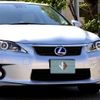 lexus ct 2013 -LEXUS--Lexus CT DAA-ZWA10--ZWA10-2168381---LEXUS--Lexus CT DAA-ZWA10--ZWA10-2168381- image 8