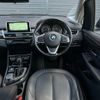 bmw 2-series 2017 -BMW--BMW 2 Series LDA-2C20--WBA2C12030V779008---BMW--BMW 2 Series LDA-2C20--WBA2C12030V779008- image 17