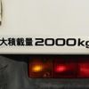 isuzu elf-truck 2004 GOO_NET_EXCHANGE_0511201A30240704W012 image 15