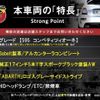 abarth 595 2019 quick_quick_31214T_ZFA3120000JA34483 image 3