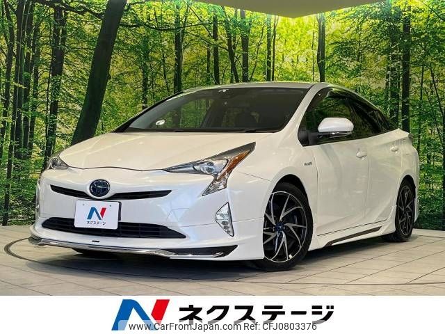 toyota prius 2017 -TOYOTA--Prius DAA-ZVW50--ZVW50-6086046---TOYOTA--Prius DAA-ZVW50--ZVW50-6086046- image 1