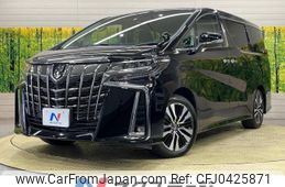 toyota alphard 2023 -TOYOTA--Alphard 3BA-AGH30W--AGH30-0443048---TOYOTA--Alphard 3BA-AGH30W--AGH30-0443048-