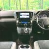 toyota alphard 2017 -TOYOTA--Alphard DBA-AGH30W--AGH30-0130259---TOYOTA--Alphard DBA-AGH30W--AGH30-0130259- image 3