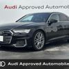 audi a6 2020 CFJ1717242 image 1
