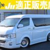 toyota regiusace-van 2011 quick_quick_CBF-TRH211K_TRH211-8003686 image 1