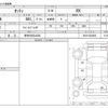 nissan otti 2006 -NISSAN 【伊豆 580ﾅ4238】--Otti H91W--H91W-0203968---NISSAN 【伊豆 580ﾅ4238】--Otti H91W--H91W-0203968- image 3