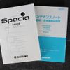suzuki spacia 2018 GOO_JP_700130095430250523002 image 45