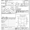 mazda flair-wagon 2014 -MAZDA--Flair Wagon MM32S-112150---MAZDA--Flair Wagon MM32S-112150- image 3