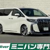 toyota alphard 2018 -TOYOTA--Alphard DBA-AGH30W--AGH30-0172438---TOYOTA--Alphard DBA-AGH30W--AGH30-0172438- image 1