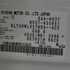 nissan skyline 2019 -NISSAN--Skyline DAA-HV37--HV37-430651---NISSAN--Skyline DAA-HV37--HV37-430651- image 7