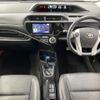 toyota aqua 2015 quick_quick_NHP10_NHP10-2490807 image 2