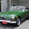 mg midget 1980 18632904 image 11