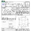 daihatsu move-conte 2008 -DAIHATSU--Move Conte L575S--L575S-0007003---DAIHATSU--Move Conte L575S--L575S-0007003- image 3