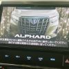 toyota alphard 2018 -TOYOTA--Alphard DBA-AGH30W--AGH30-0206039---TOYOTA--Alphard DBA-AGH30W--AGH30-0206039- image 4