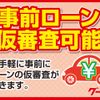 mitsubishi-fuso canter 2023 GOO_NET_EXCHANGE_0302767A30231027W001 image 70