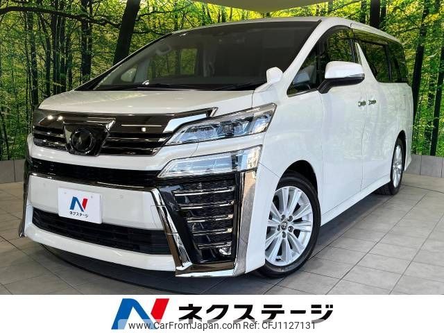 toyota vellfire 2018 -TOYOTA--Vellfire DBA-AGH30W--AGH30-0218647---TOYOTA--Vellfire DBA-AGH30W--AGH30-0218647- image 1