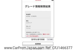 toyota estima 2013 -TOYOTA--Estima DBA-ACR50W--ACR50-0159078---TOYOTA--Estima DBA-ACR50W--ACR50-0159078-