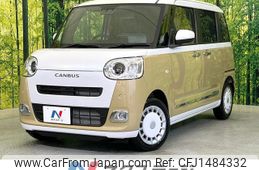 daihatsu move-canbus 2025 CFJ1484332