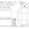 toyota hiace-van 2017 -TOYOTA--Hiace Van TRH216K改--TRH216-8008668---TOYOTA--Hiace Van TRH216K改--TRH216-8008668- image 4
