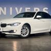 bmw 3-series 2015 -BMW--BMW 3 Series DBA-3B20--WBA3B16070NT57342---BMW--BMW 3 Series DBA-3B20--WBA3B16070NT57342- image 9