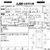 toyota hiace-van 2012 CFJ1687575 image 3