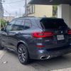 bmw x5 2019 quick_quick_3DA-CV30S_WBACV62030LN44907 image 10