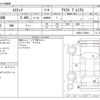 toyota estima 2017 -TOYOTA--Estima DBA-ACR50W--ACR50-7148921---TOYOTA--Estima DBA-ACR50W--ACR50-7148921- image 3
