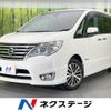 nissan serena 2015 CFJ1537824 image 1