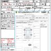 toyota voxy 2023 quick_quick_6AA-ZWR90W_ZWR90-0099315 image 21