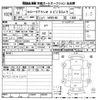 toyota corolla-axio 2012 -TOYOTA--Corolla Axio NRE160-7002648---TOYOTA--Corolla Axio NRE160-7002648- image 3