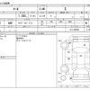 nissan march 2022 -NISSAN--March 5BA-K13--K13-096936---NISSAN--March 5BA-K13--K13-096936- image 3
