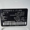 nissan serena 2018 -NISSAN--Serena DAA-GFC27--GFC27-103142---NISSAN--Serena DAA-GFC27--GFC27-103142- image 31
